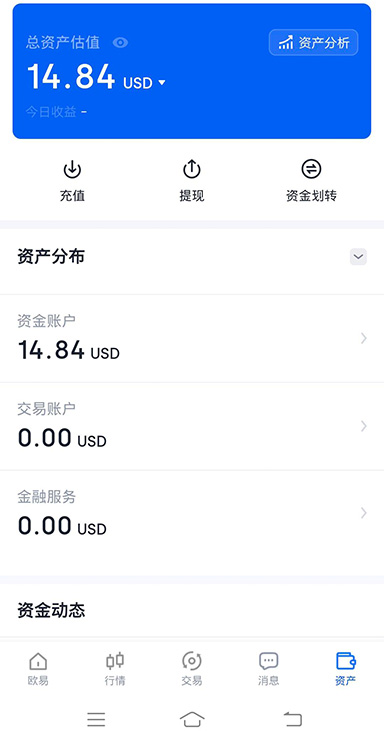 网络连接界面